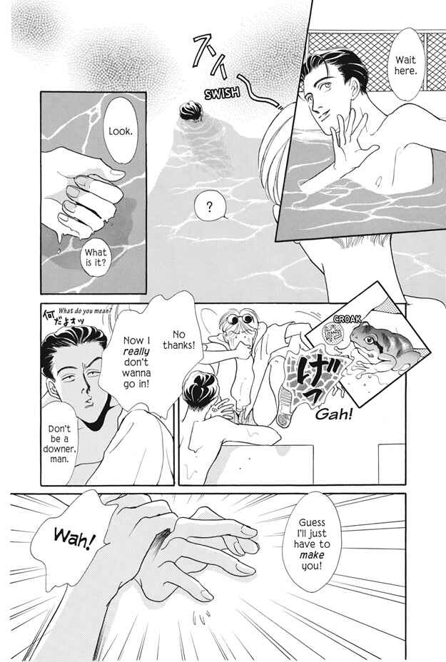 Page 8 Chapter 12 Deki no Ii Kiss, Warui Kiss