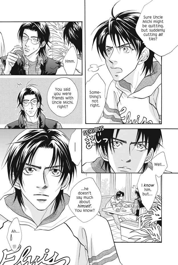 Page 10 Chapter 7 Deki no Ii Kiss, Warui Kiss
