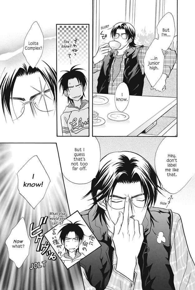Page 12 Chapter 7 Deki no Ii Kiss, Warui Kiss