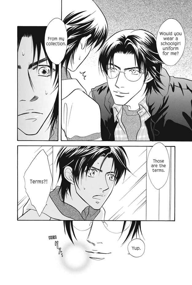 Page 13 Chapter 7 Deki no Ii Kiss, Warui Kiss