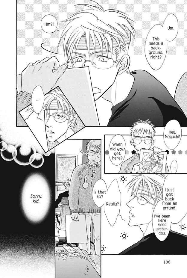 Page 15 Chapter 7 Deki no Ii Kiss, Warui Kiss