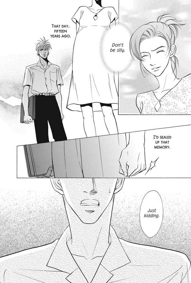 Page 17 Chapter 7 Deki no Ii Kiss, Warui Kiss