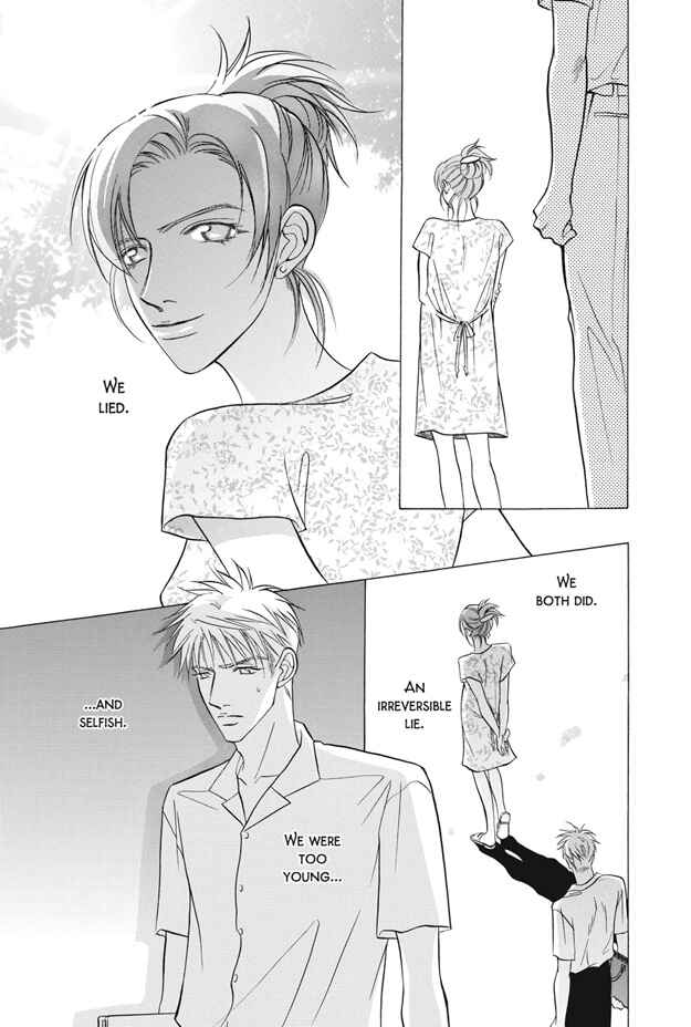Page 18 Chapter 7 Deki no Ii Kiss, Warui Kiss