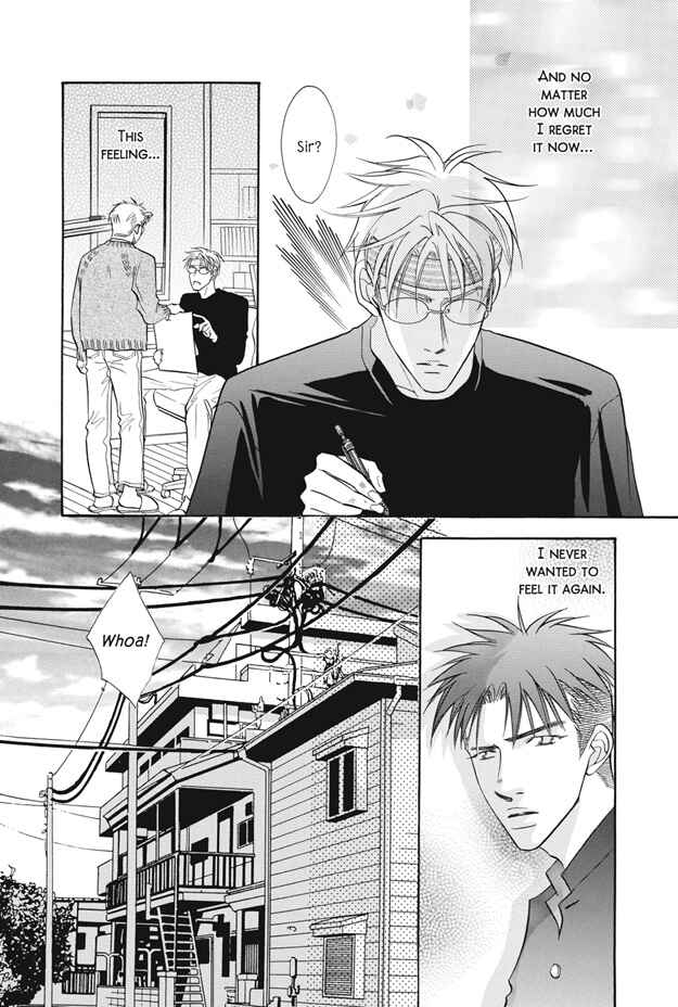 Page 19 Chapter 7 Deki no Ii Kiss, Warui Kiss