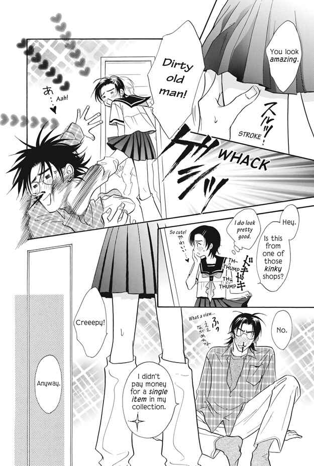 Page 21 Chapter 7 Deki no Ii Kiss, Warui Kiss
