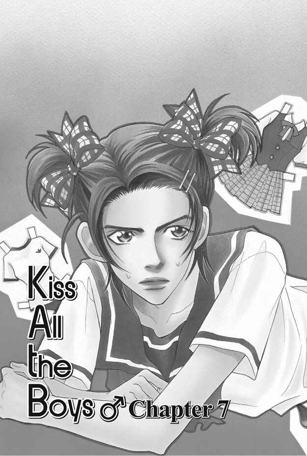 Page 4 Chapter 7 Deki no Ii Kiss, Warui Kiss