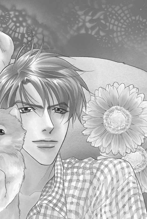 Page 1 Chapter 10 Deki no Ii Kiss, Warui Kiss