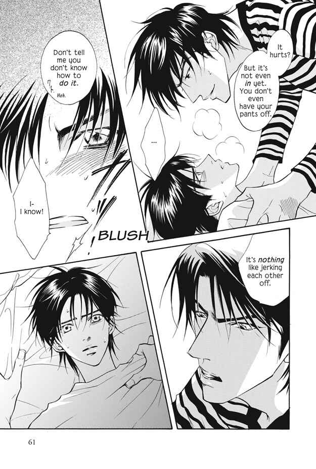 Page 14 Chapter 10 Deki no Ii Kiss, Warui Kiss