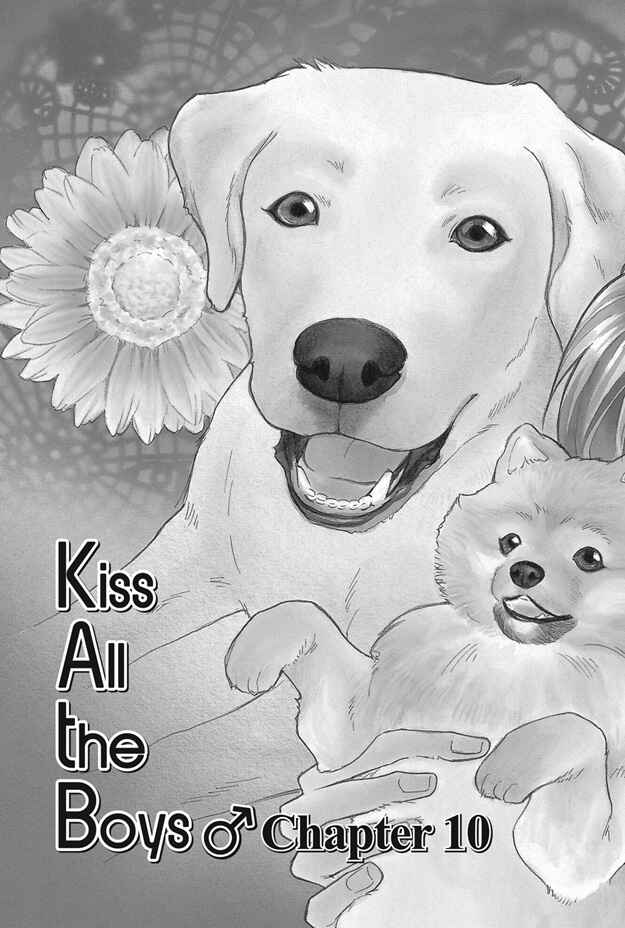 Page 2 Chapter 10 Deki no Ii Kiss, Warui Kiss