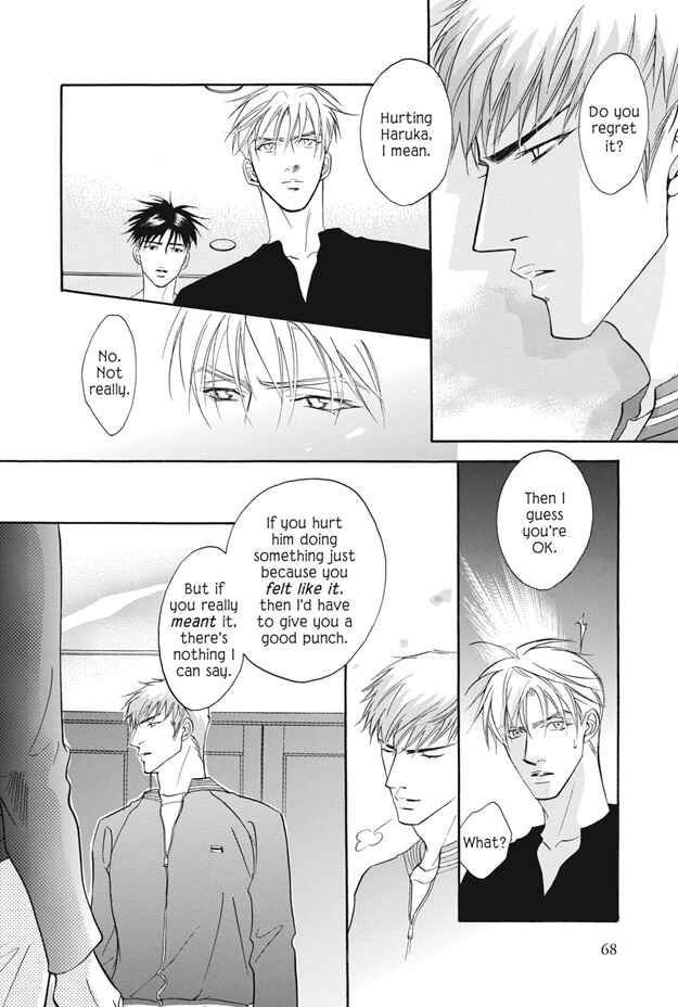 Page 21 Chapter 10 Deki no Ii Kiss, Warui Kiss