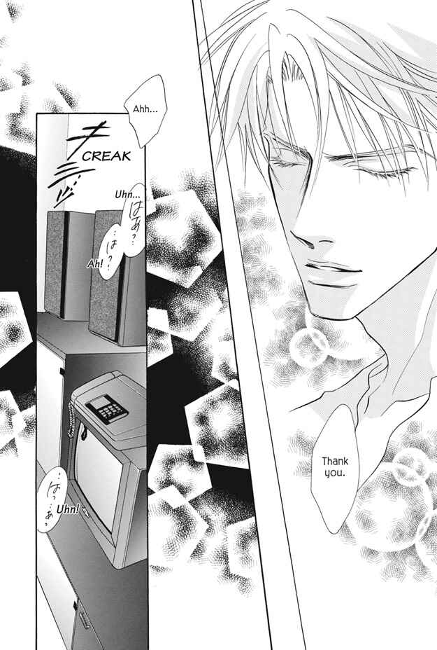 Page 25 Chapter 10 Deki no Ii Kiss, Warui Kiss