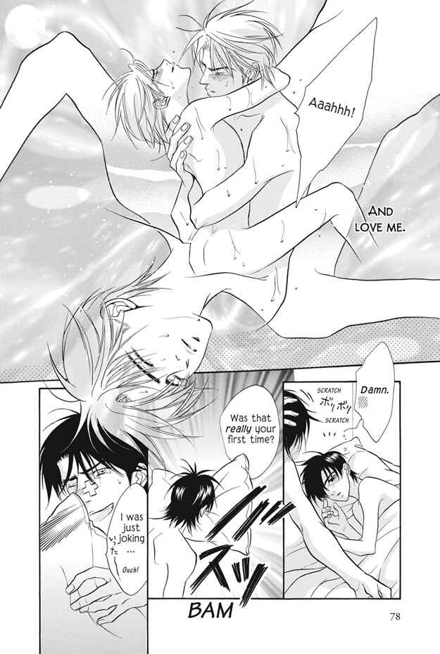 Page 31 Chapter 10 Deki no Ii Kiss, Warui Kiss