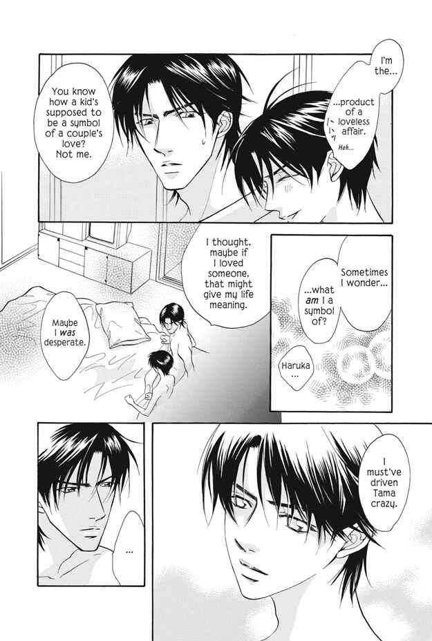 Page 33 Chapter 10 Deki no Ii Kiss, Warui Kiss