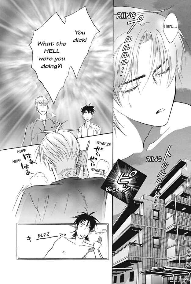 Page 35 Chapter 10 Deki no Ii Kiss, Warui Kiss