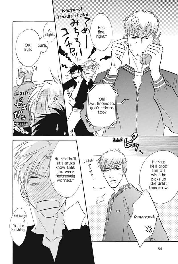 Page 37 Chapter 10 Deki no Ii Kiss, Warui Kiss