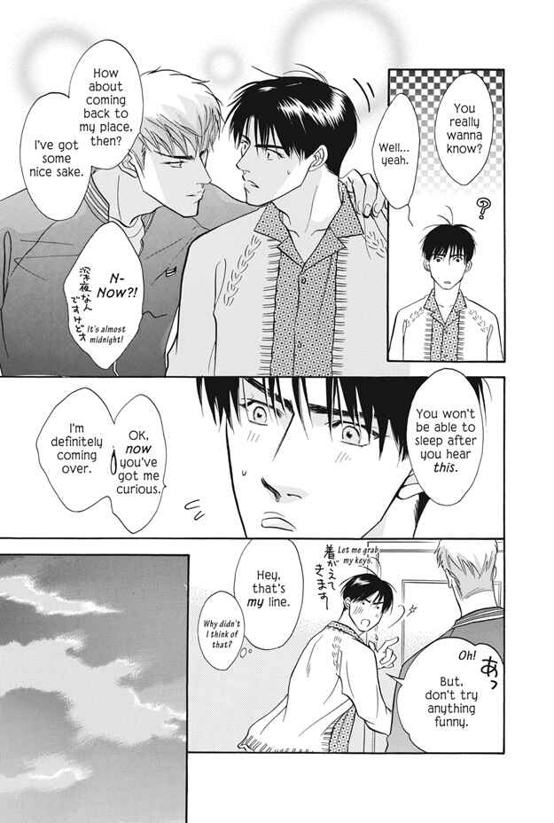 Page 42 Chapter 10 Deki no Ii Kiss, Warui Kiss