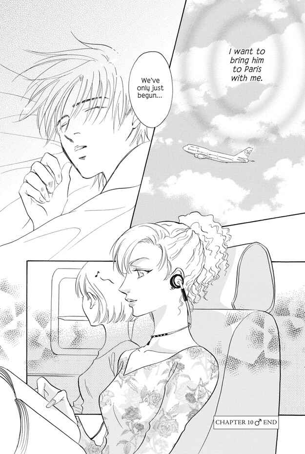 Page 45 Chapter 10 Deki no Ii Kiss, Warui Kiss