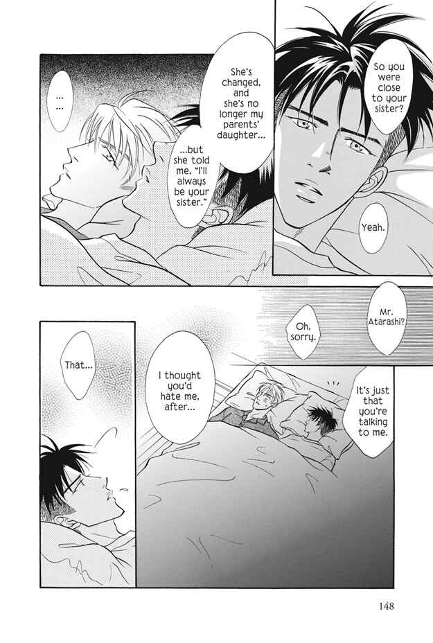 Page 12 Chapter 8 Deki no Ii Kiss, Warui Kiss