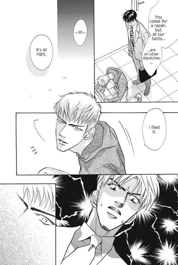 Page 16 Chapter 8 Deki no Ii Kiss, Warui Kiss