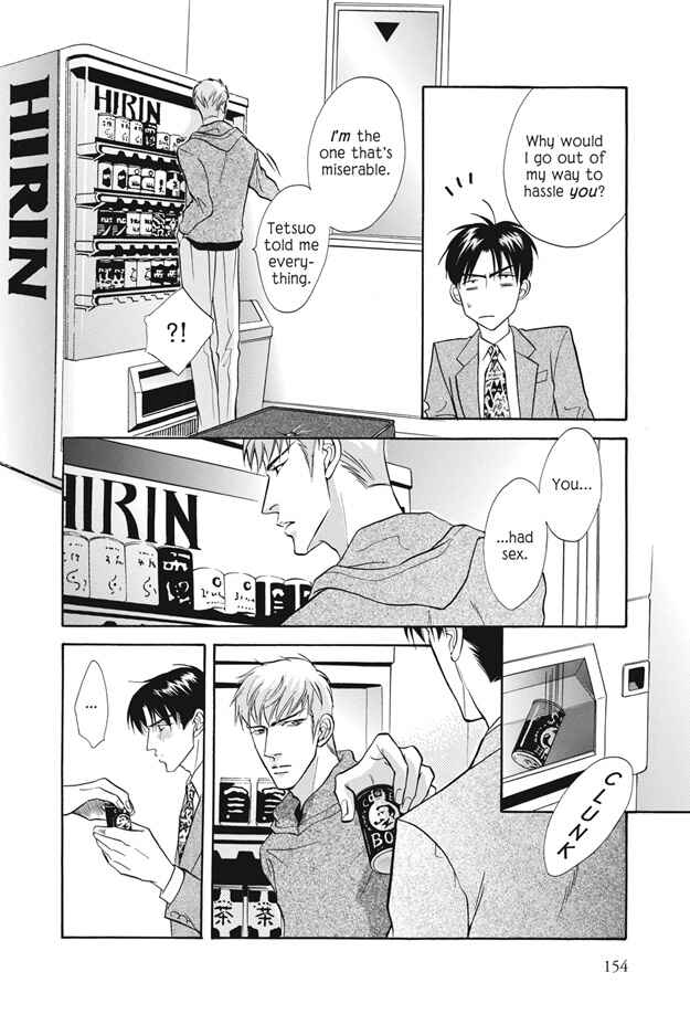 Page 18 Chapter 8 Deki no Ii Kiss, Warui Kiss