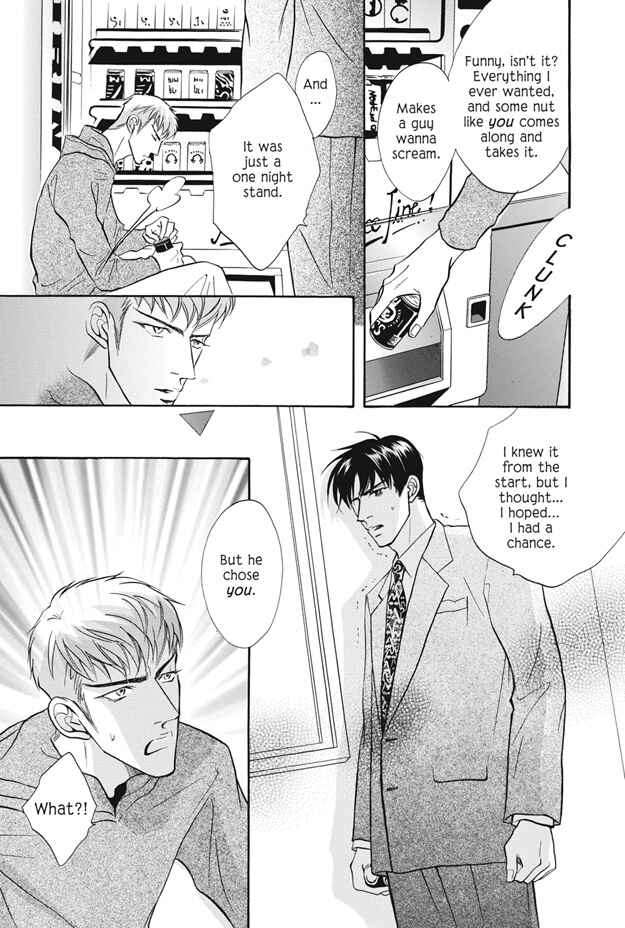 Page 19 Chapter 8 Deki no Ii Kiss, Warui Kiss