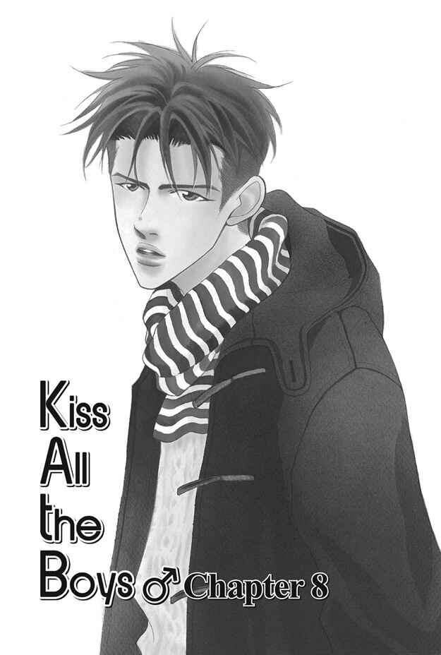 Page 2 Chapter 8 Deki no Ii Kiss, Warui Kiss