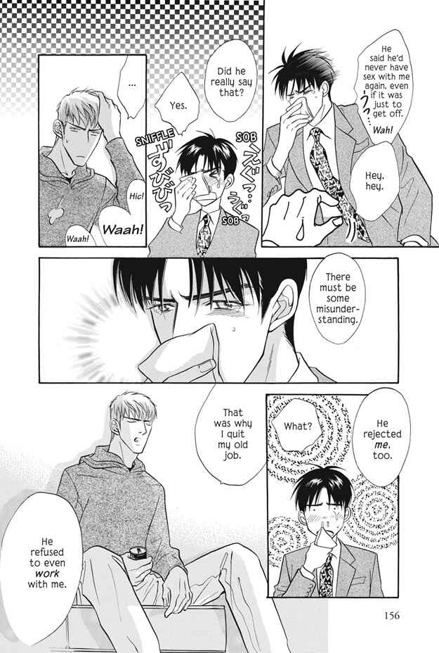Page 20 Chapter 8 Deki no Ii Kiss, Warui Kiss