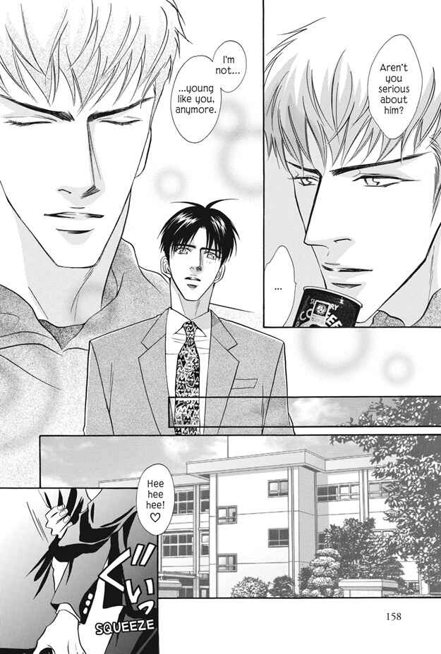 Page 22 Chapter 8 Deki no Ii Kiss, Warui Kiss