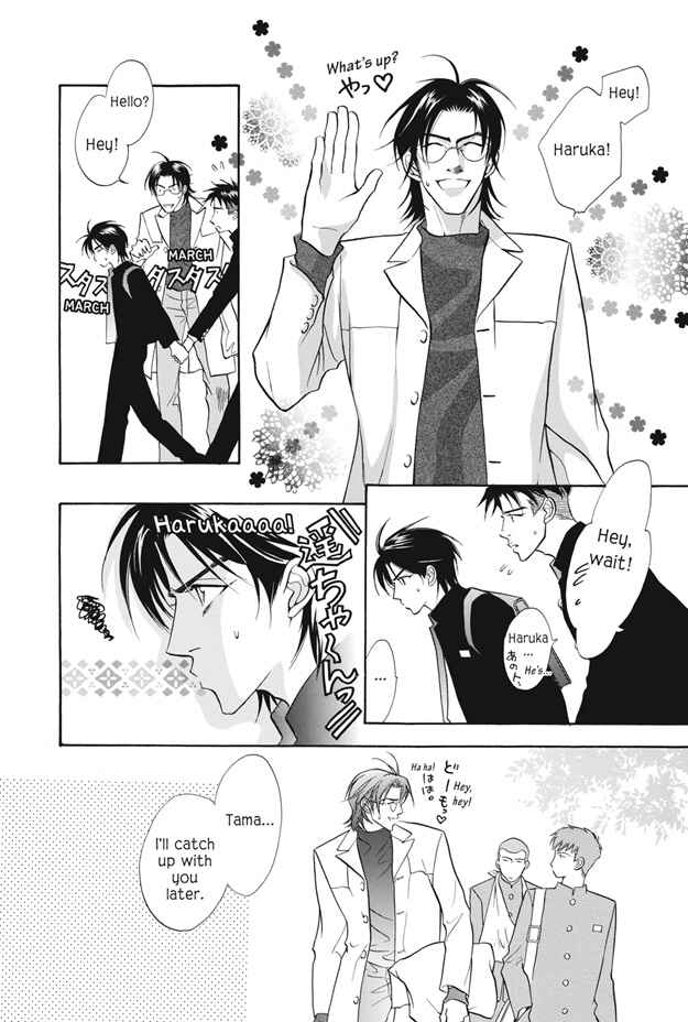 Page 24 Chapter 8 Deki no Ii Kiss, Warui Kiss