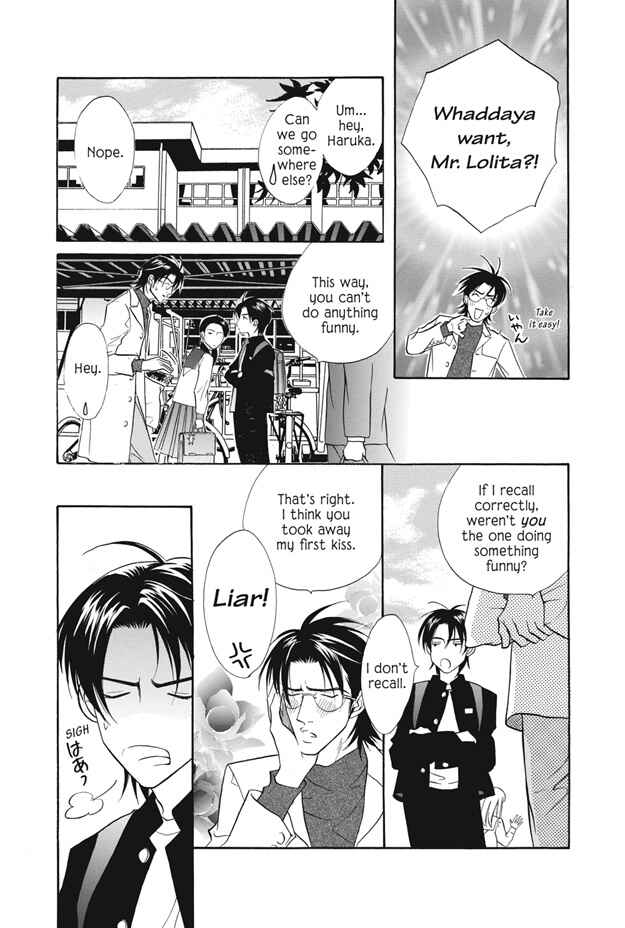 Page 25 Chapter 8 Deki no Ii Kiss, Warui Kiss
