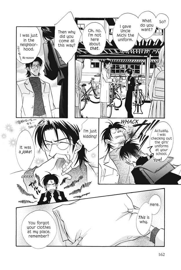 Page 26 Chapter 8 Deki no Ii Kiss, Warui Kiss