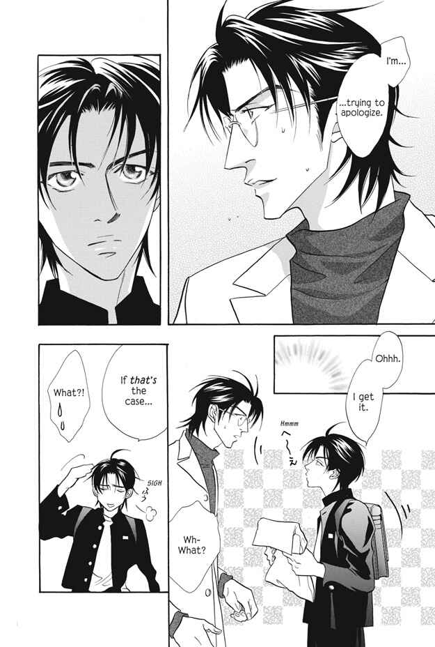 Page 28 Chapter 8 Deki no Ii Kiss, Warui Kiss