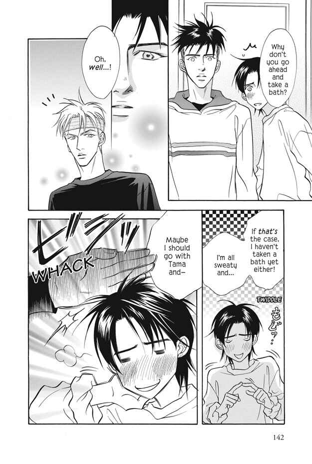 Page 5 Chapter 8 Deki no Ii Kiss, Warui Kiss