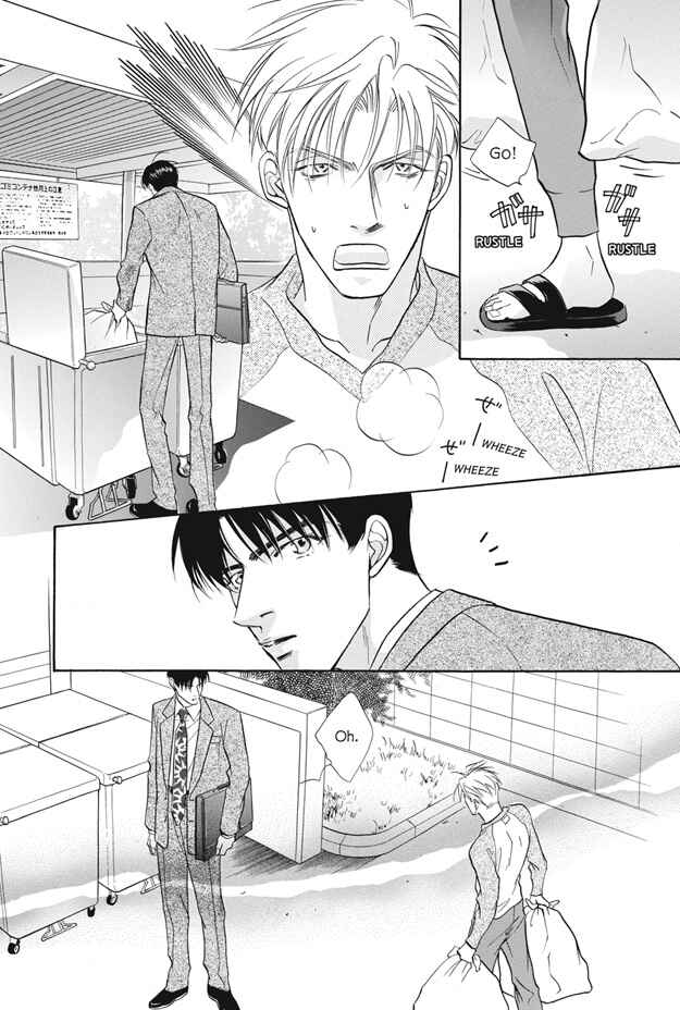 Page 17 Chapter 9 Deki no Ii Kiss, Warui Kiss