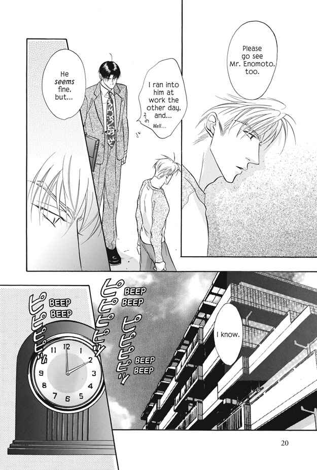 Page 21 Chapter 9 Deki no Ii Kiss, Warui Kiss