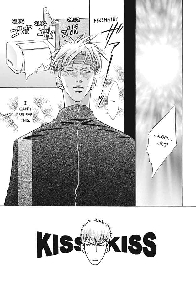 Page 8 Chapter 9 Deki no Ii Kiss, Warui Kiss