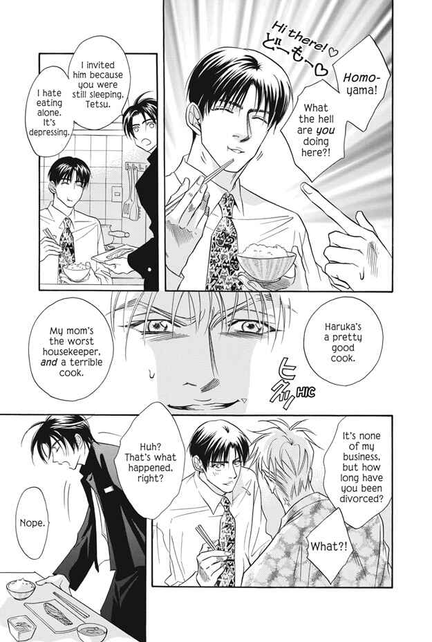 Page 12 Chapter 3 Deki no Ii Kiss, Warui Kiss