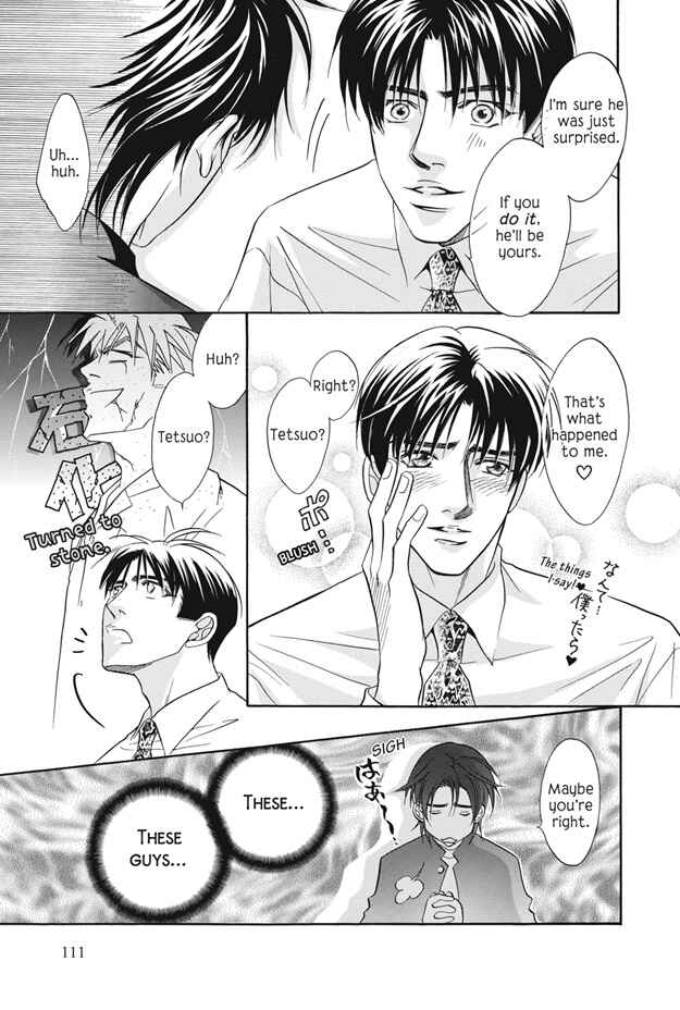 Page 16 Chapter 3 Deki no Ii Kiss, Warui Kiss