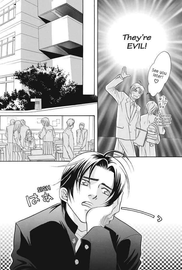 Page 17 Chapter 3 Deki no Ii Kiss, Warui Kiss