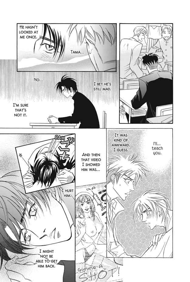 Page 18 Chapter 3 Deki no Ii Kiss, Warui Kiss