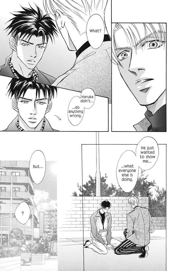 Page 2 Chapter 3 Deki no Ii Kiss, Warui Kiss