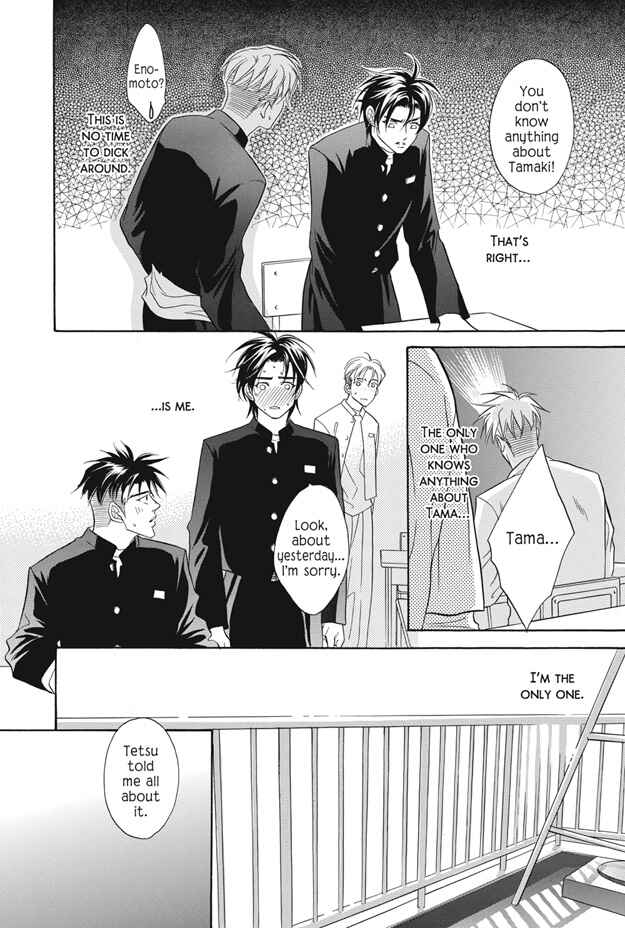 Page 21 Chapter 3 Deki no Ii Kiss, Warui Kiss