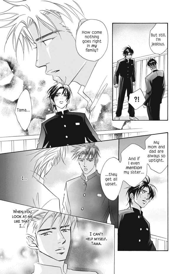 Page 24 Chapter 3 Deki no Ii Kiss, Warui Kiss