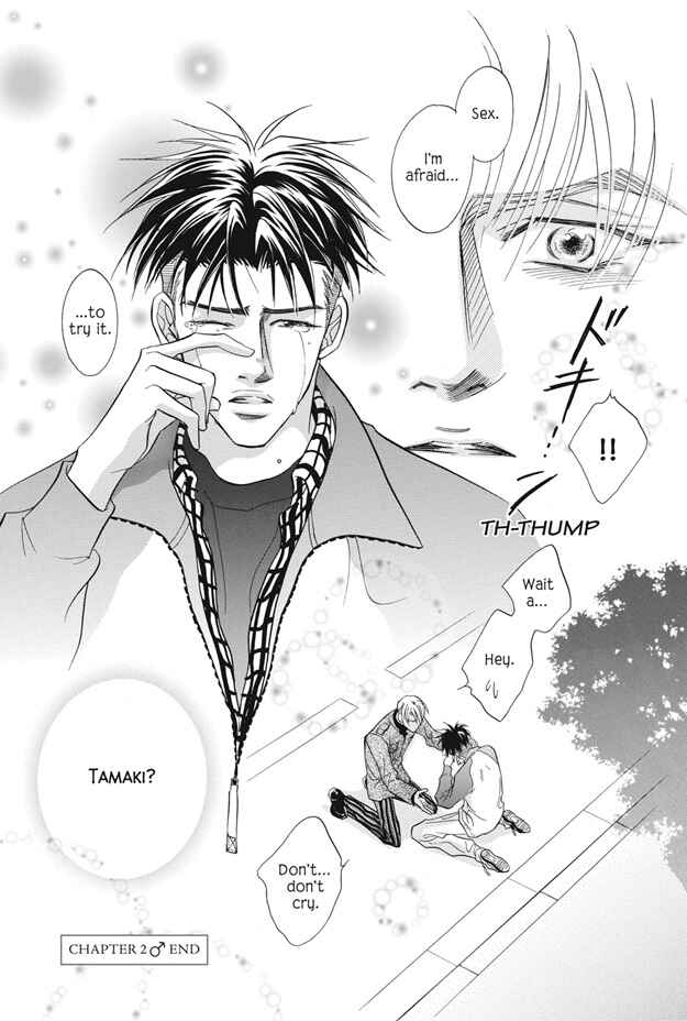 Page 4 Chapter 3 Deki no Ii Kiss, Warui Kiss