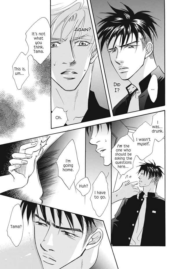 Page 10 Chapter 4 Deki no Ii Kiss, Warui Kiss
