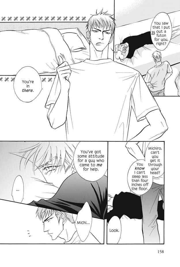 Page 13 Chapter 4 Deki no Ii Kiss, Warui Kiss