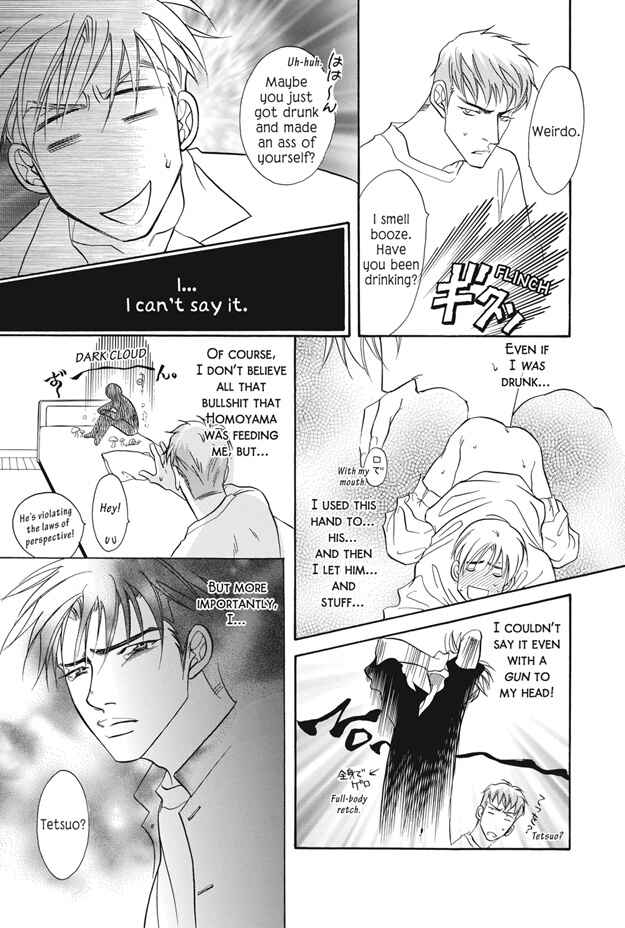 Page 16 Chapter 4 Deki no Ii Kiss, Warui Kiss