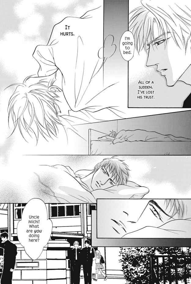 Page 17 Chapter 4 Deki no Ii Kiss, Warui Kiss
