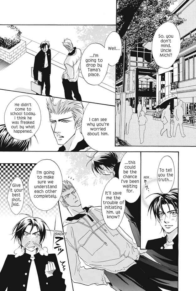 Page 22 Chapter 4 Deki no Ii Kiss, Warui Kiss