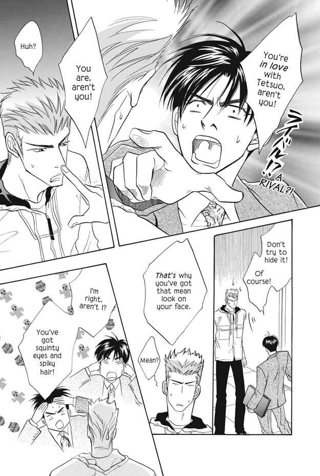 Page 30 Chapter 4 Deki no Ii Kiss, Warui Kiss